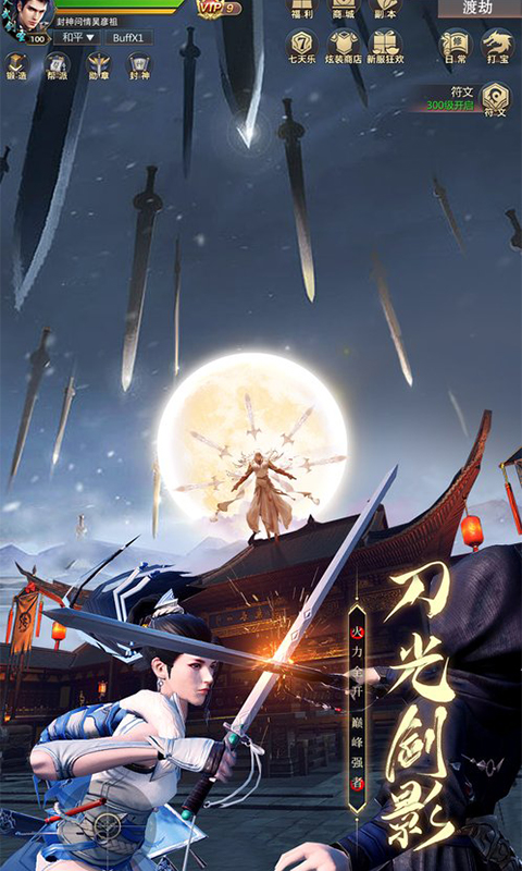 https://api.jiwanhui.com/static/uploads/20250522201624909.png