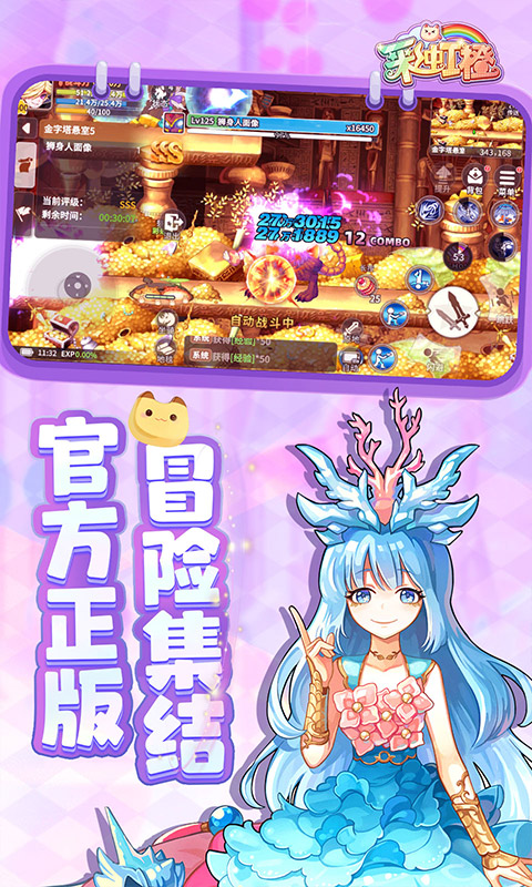 https://api.jiwanhui.com/static/uploads/20250522220604186.png