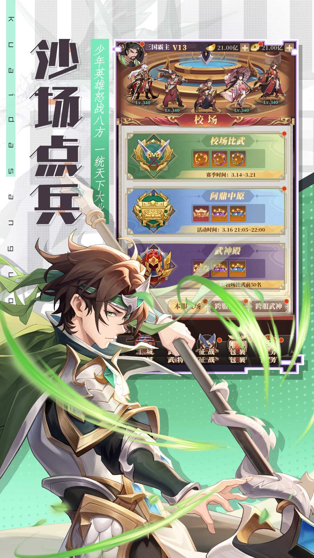 https://api.jiwanhui.com/static/uploads/20250525175100774.png