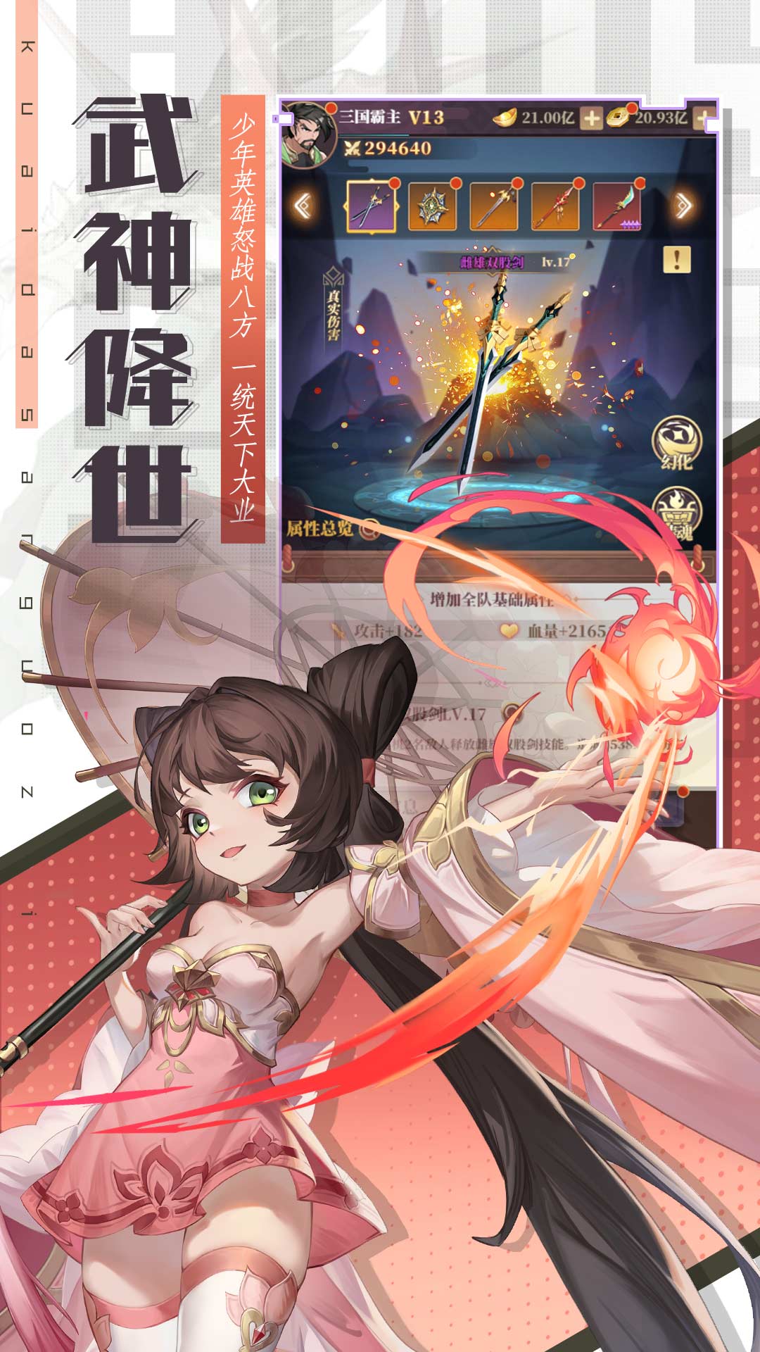 https://api.jiwanhui.com/static/uploads/20250525175101852.png