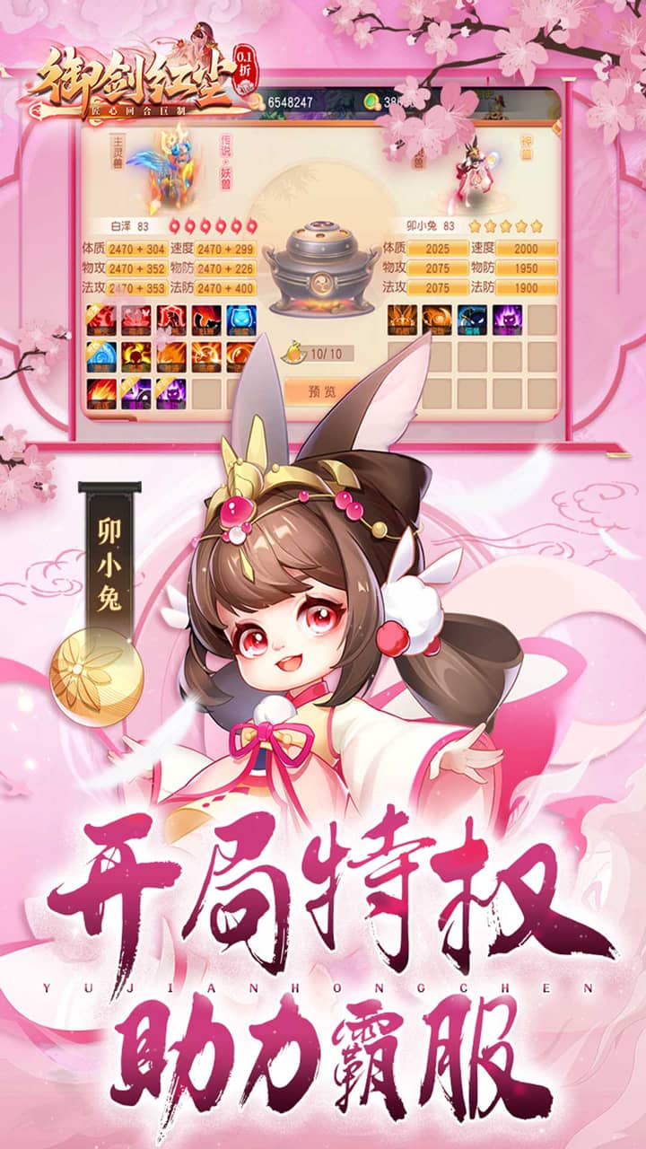 https://api.jiwanhui.com/static/uploads/20250525203722197.png