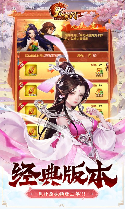 https://api.jiwanhui.com/static/uploads/20250525233729342.png