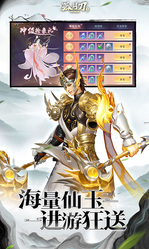 https://api.jiwanhui.com/static/uploads/20250527193702651.png